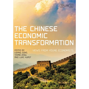 The Chinese Economic Transformation: Views from Young Economists