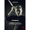 Kamae: Basic Postures in Katori Shinto Ryu
