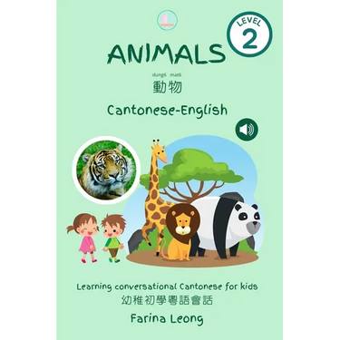 Animals in Cantonese-English: Learning conversational Cantonese for kids