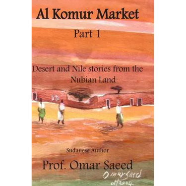 AlKomur Market: Desert and Nile