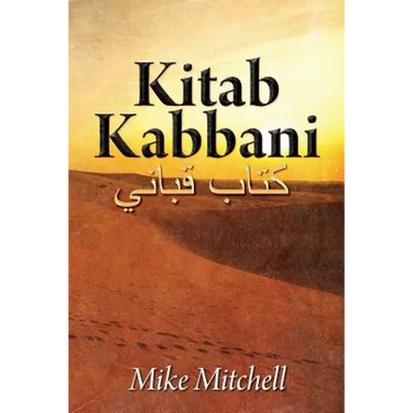 Kitab Kabbani