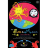 Why Sun & Moon Live in the Sky: & Why Water Lives on Earth