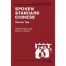 Spoken Standard Chinese, Volume Two