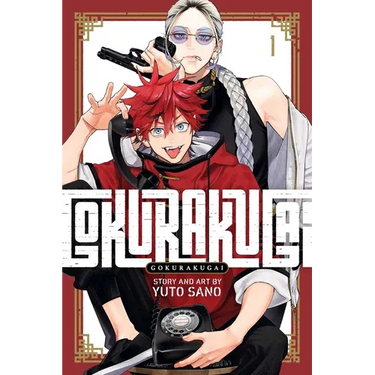 Gokurakugai, Vol. 1