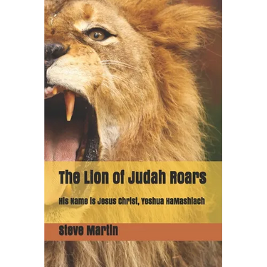 The Lion of Judah Roars: His Name is Jesus Christ, Yeshua HaMashiach