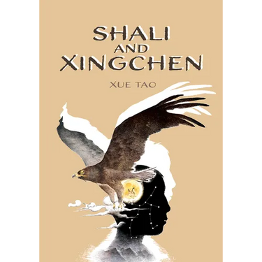 Shali and Xingchen