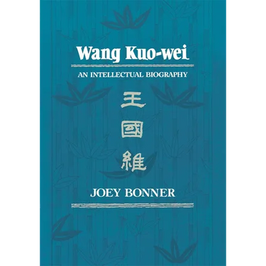 Wang Kuo-Wei: An Intellectual Biography