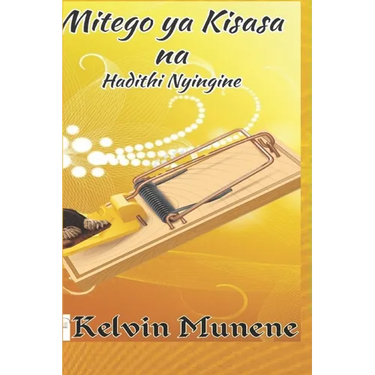 Mitego ya Kisasa na Hadithi Nyingine