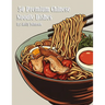 50 Premium Chinese Noodle Dishes