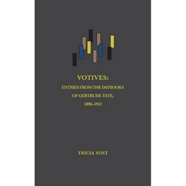 Votives: Entries from the Daybooks of Gertrude Tate, 1898-1952