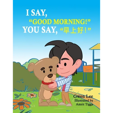 I say, "Good morning!" You say, "早上好!": A Bilingual Teddy Book: English-Chinese (Simplified)