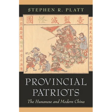 Provincial Patriots: The Hunanese and Modern China
