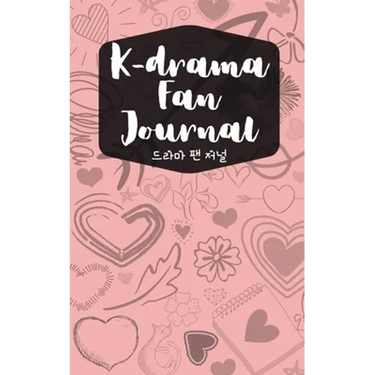 K-drama Fan Journal
