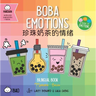Boba Emotions (Simplified Mandarin-English Version): A Bilingual Book in English and Mandarin with Simplified Characters and Pinyin