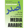 The Top 1,300 Words for Understanding Media Arabic