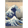 Pocket Sudoku Puzzle Book: Advanced Level - 150 puzzles 9x9 & 16x16 grids Great Wave off Kanagawa Travel Size Paperback Notebook