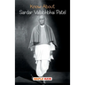 Know About Sardar Vallabhbhai Patel