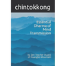 Essential Dharma of Mind Transmission: by Zen Teacher Duanji of Huangbo Mountain