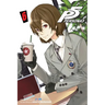 Persona 5, Vol. 6