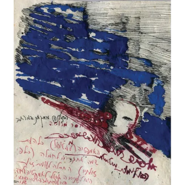 Bracha L. Ettinger