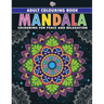 Mandala: Colouring Book for Adults (Colouring for Peace and Relaxation)