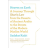 Heaven on Earth: A Journey Through Shari'a Law from the Deserts of Ancient Arabia to the Streets of the Modern Muslim World