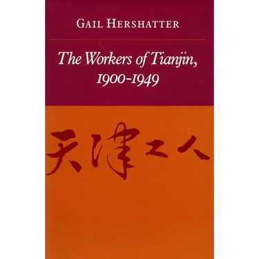 The Workers of Tianjin, 1900-1949