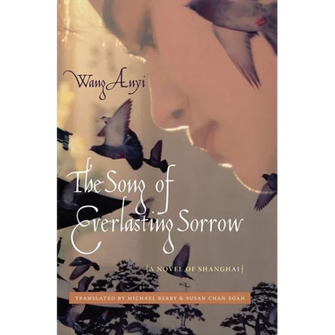 The Song of Everlasting Sorrow: A Novel of Shanghai