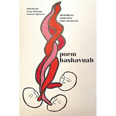 poem hashavua: A Personal Engagement with the Weekly Torah Portion in Poems and Pictures