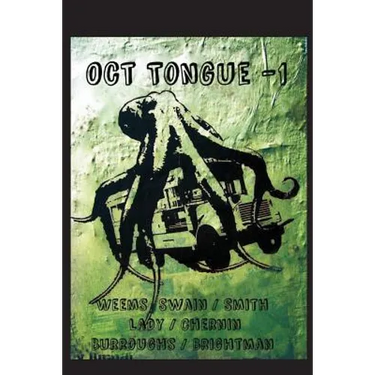 Oct Tongue -1