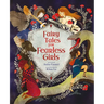 Fairy Tales for Fearless Girls