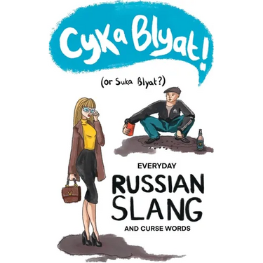 Cyka Blyat! (or Suka Blyat?): Everyday Russian Slang and Curse Words