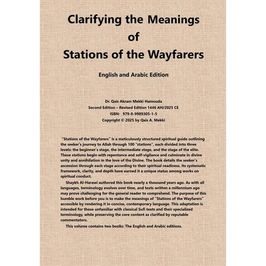 Clarifying the Meanings of Stations of the Wayfarers: English and Arabic Edition
