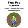 English-Mongolian Toad Pee/ээдэг бах Children's Bilingual Picture Book