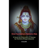Shiva Panchakshara Nakshatra Mala: A Hymn on Shiva with 27 Stanzas by Adi Shankara Bhagavadpaada