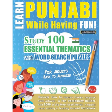 Learn Punjabi While Having Fun! - For Adults: Easy to Advanced - Study 100 Essential Thematics with Word Search Puzzles - Vol.1