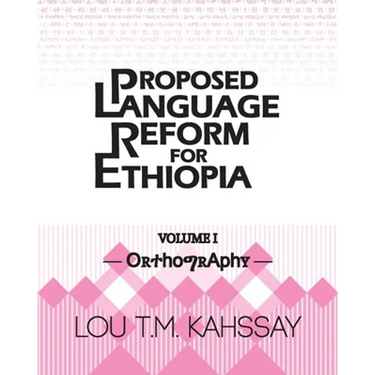 Proposed Language Reform for Ethiopia: Volume I: Orthography