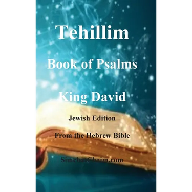 Tehillim - Book of Psalms - Hebrew Bible