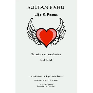 Sultan Bahu: Life & Poems