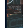 World's Fair Souvenir Cook Book