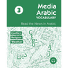 Media Arabic Vocabulary 3: Read the News in Arabic