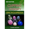 Cupping Therapy Encyclopedia: New Edition