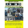 Import-Export Business Secrets of the Japanese Used Car Export Market