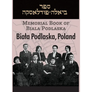 Memorial Book of Biala Podlaska