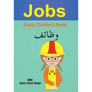 Arabic Children's Book: Jobs