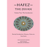 Hafez: The Divan: Volume Two: