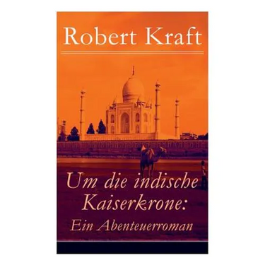 Um die indische Kaiserkrone: Ein Abenteuerroman (Band 2/2): Das Mädchen aus der Fremde