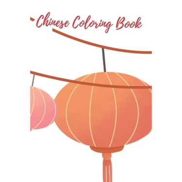 chinese coloring book: 6x9" 25 pages beautiful coloring pages gift for kids (chinese new year)