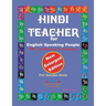 Hindi Teacher for English Speaking People, New Enlarged Edition