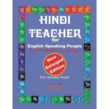 Hindi Teacher for English Speaking People, New Enlarged Edition